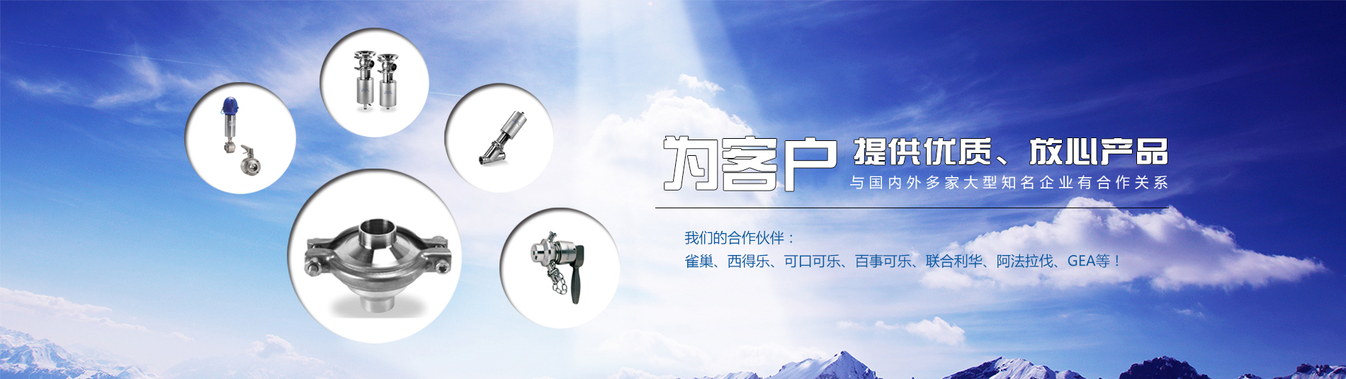 天津濱海新區維爾機械設備有限公司
